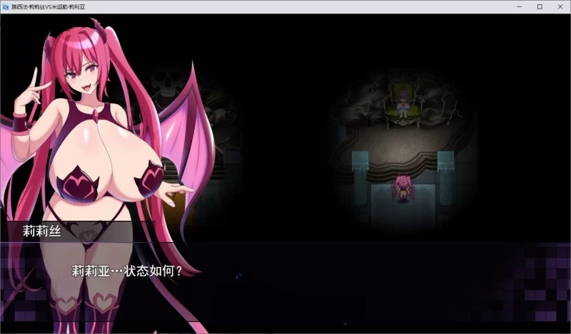 PC[RPG/汉化]以大地为赌注的最终决战 挂载AI汉化版+存档 [1+1.5g][百度盘]
