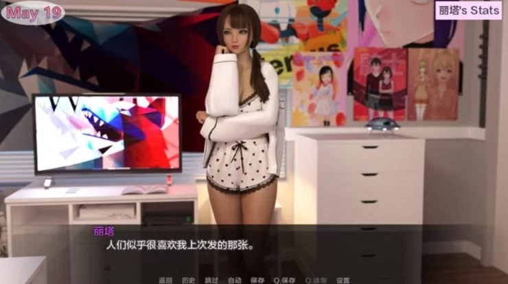 【安卓/PC/SLG/汉化版】随心所欲 Ver0.18b 更新 [1+3.7G][百度盘]
