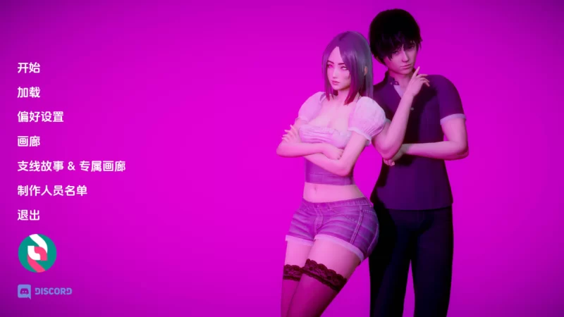 [亚洲风SLG]深度复兴ch13汉化赞助版PC+安卓 [2+9.6g][百度盘]