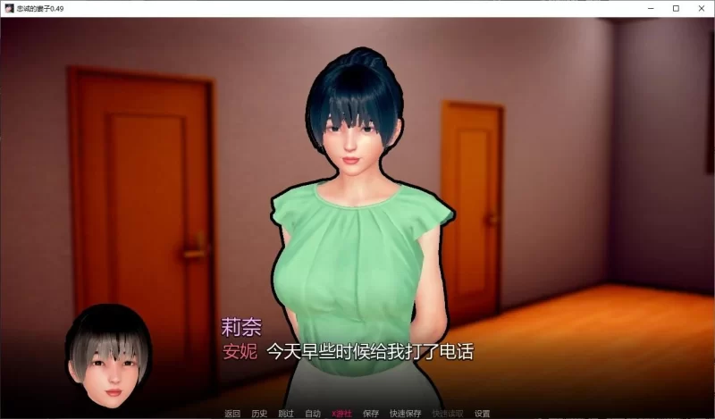 【双端/亚洲SLG/NTR/已破解】Devoted Wife忠诚的妻子0.49汉化版 [2+2.96G][百度盘]