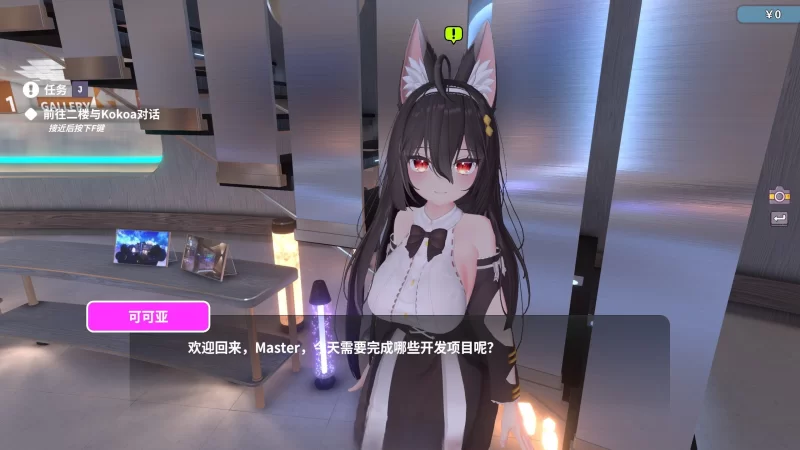 PC[3D互动SLG/中文/动态]虚拟少女开发计划V1.5.2 官中步兵 [1+2.4g][百度盘]