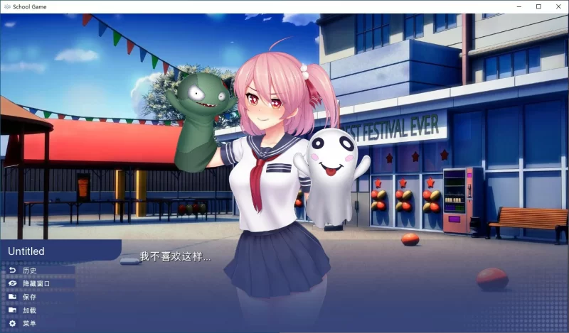 【SLG/动态/官中】 学校游戏 V0.966 官方中文版【PC/6.7G】[百… [1+6.7G][百度盘]