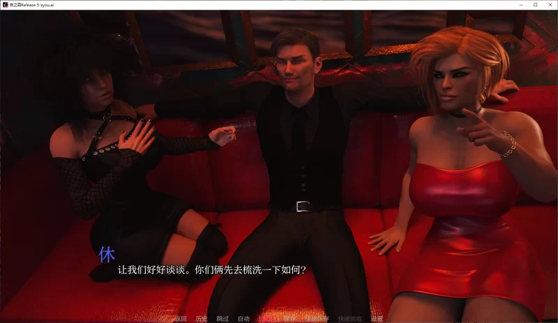 [PC+安卓SLG] 【欧美SLG/AI汉化/3D】夜之罪Release 5 AI汉化版【PC… [1+1.9G][百度盘]