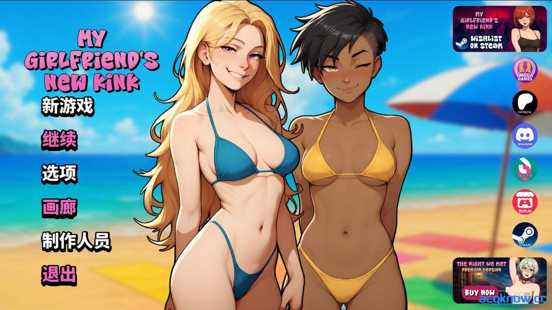[PC+安卓][欧美SLG/官中/动态] 我女朋友的新怪癖 [v0.75 HotFix1] 官方中文版 [1.36G]