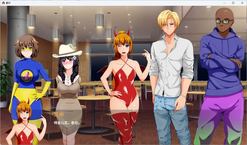 【SLG/动态】TurningthePage翻页V1.0【安卓+PC】汉化完结版 [1+3.1G][百度盘]