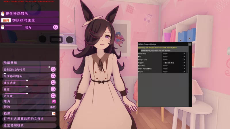 [3D/魔改]米塔0.93官中版25.10整合[大量新皮肤+新模型 [1+4.5g][百度盘]