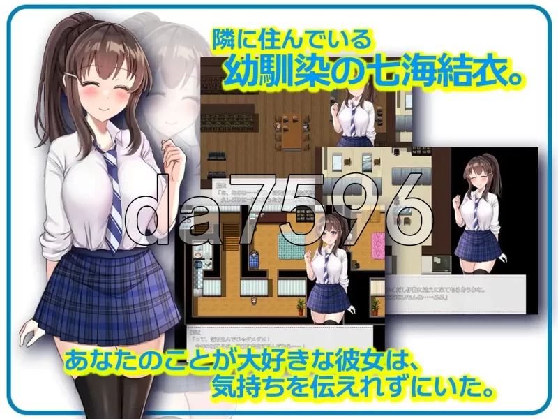 PC–NTR青梅竹马～她瞒着我什么也没做～ NTR幼馴染～彼女は… [1+1.1G][百度盘]