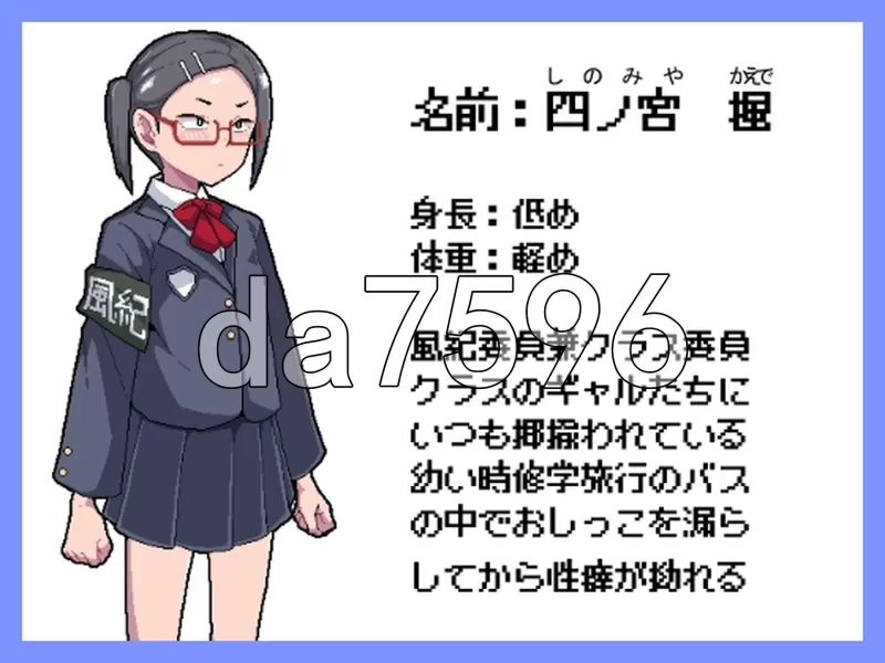 PC–风纪委员的变态露出实况 風紀委員の変態露出事情 生… [1+220M][百度盘]