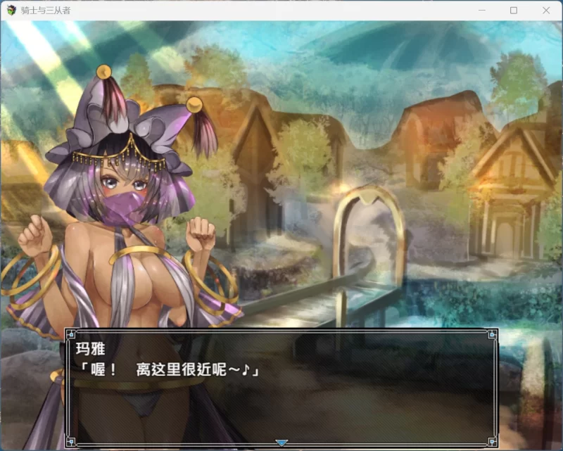【RPG/中文】骑士与三从者【安卓+PC】官方中文版+存档 [1+1.9G][百度盘]