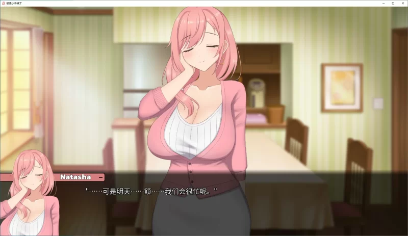[PC-SLG] 【SLG/动态/官中】被傻小子绿了 NTR’d by Clumsiness Ver1.0… [1+0.63G][百度盘]