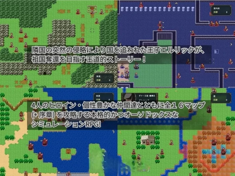 PC[SRPG/汉化/NTR] 克莱多尼亚战记 挂载AI汉化版 [新作] [1+1g][百度盘]