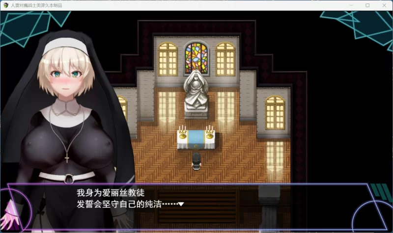 【热门RPG/汉化/PC】人妻退魔战士美月～奴隶娼妇+存档 [1+1.9G][百度盘]