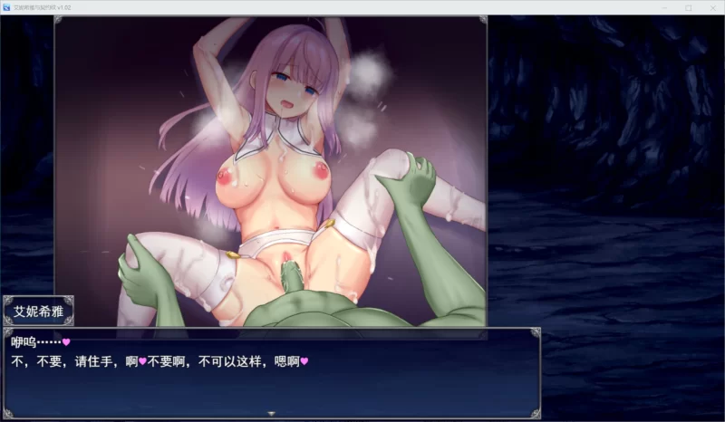 鲨鱼社附折跃[PC/神作/全CG/CV/官中无修]艾妮希雅与契约纹 +DLC [1+1.25G][百度盘]