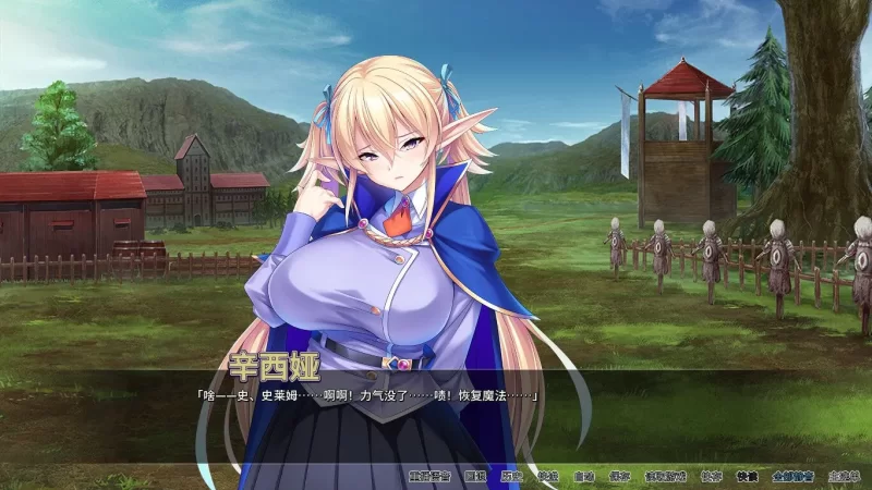 [miel] 【PC/拔作/动态/中文/后宫/CV】孕兽师的异世界学园无双 [1+1.72G][百度盘]