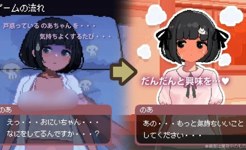 【PC/更新/生肉】J〇つるぺた少女と連続絶頂開発日記Ver1.1.1 [1+300M][百度盘]