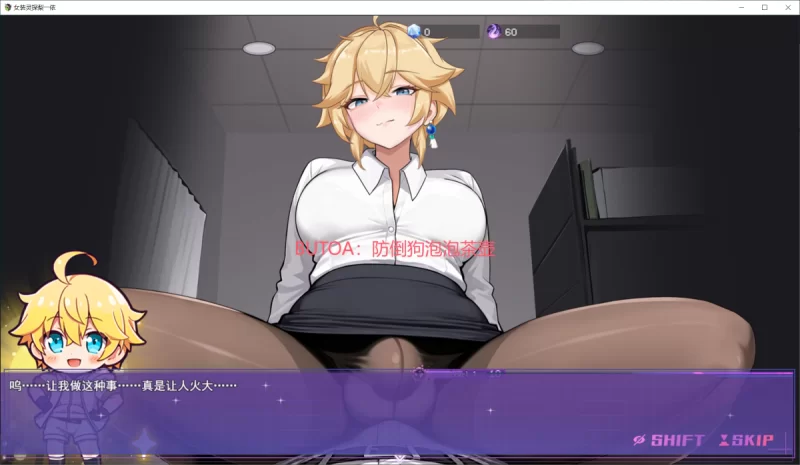 [Ver0.4.0][PC/男娘神作/官中/女装/雌堕/TS/动态]女装灵探梨一依 [1+1.23G][百度盘]