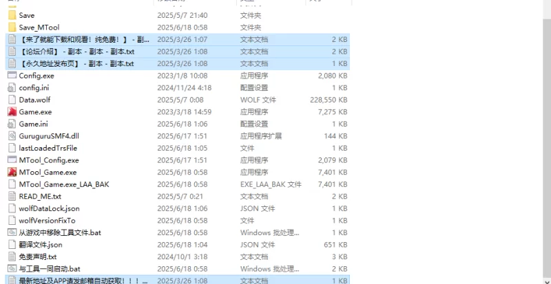 【回合RPG/AI生成/汉化】相亲相爱的重要队友全员遭V1.0 AI汉化 [1+1G][百度盘]