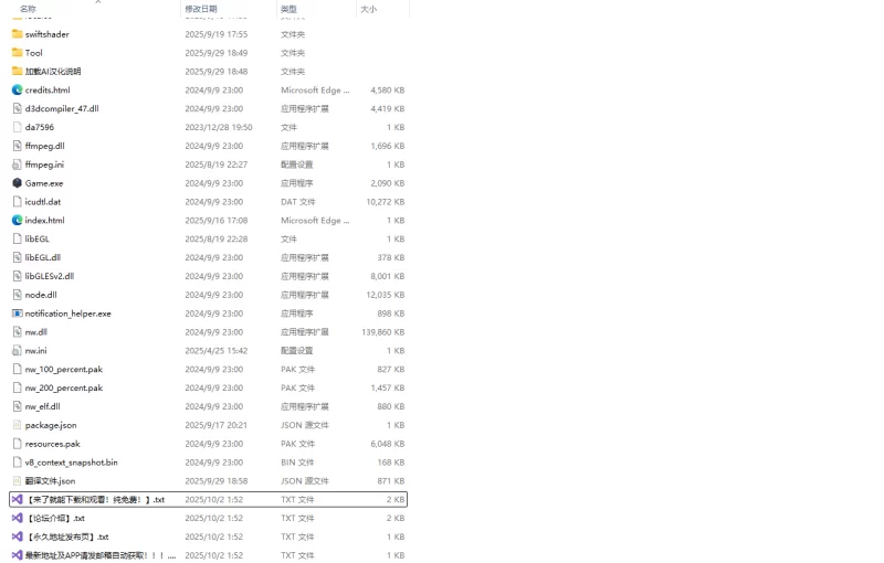PC新作[探索RPG/NTR/巨乳爆乳]NTR青梅竹马AI汉化+全回想存档 [1+1.10G][百度盘]