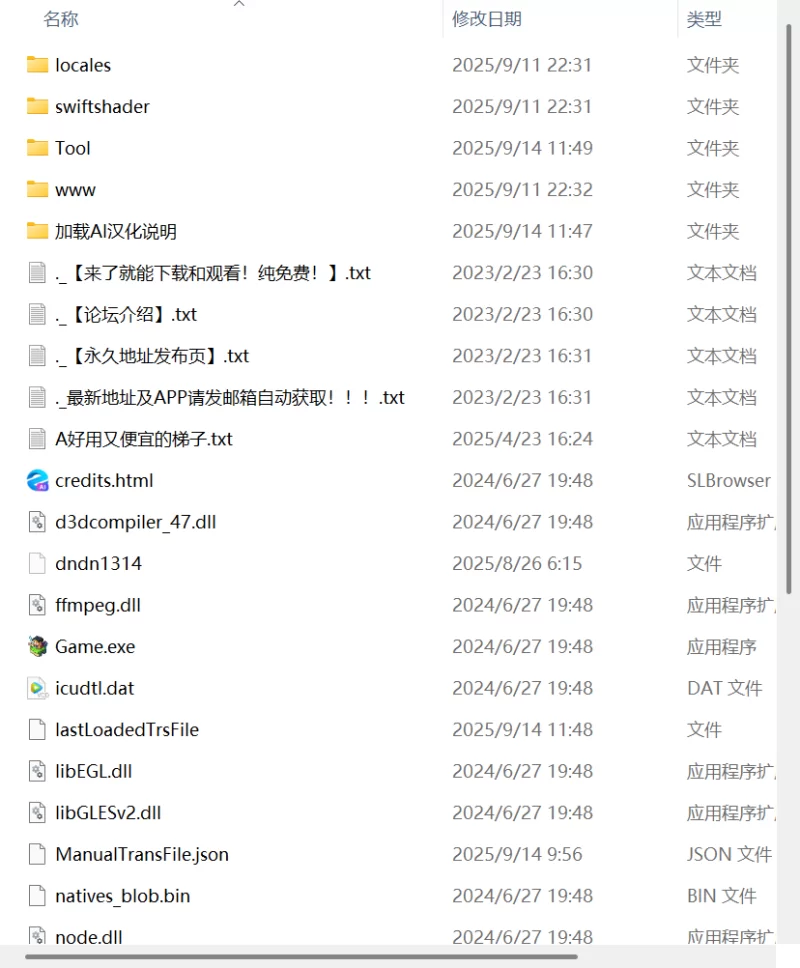【新作SLG AI汉化PC】与修女小姐共度的温暖日常v1.0.0 [1+614m][百度盘]