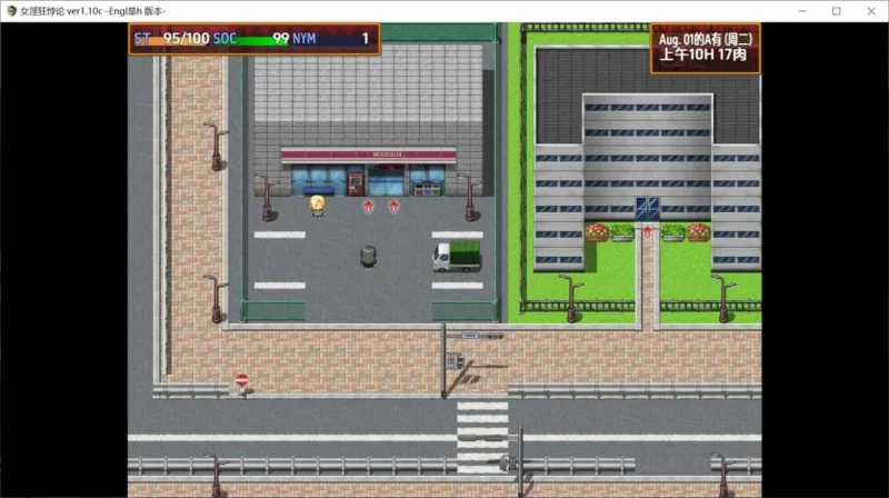 女性瘾悖论 v1.10c 内嵌汉化版 [PC+安卓1.10G] [1v+1g][百度盘]