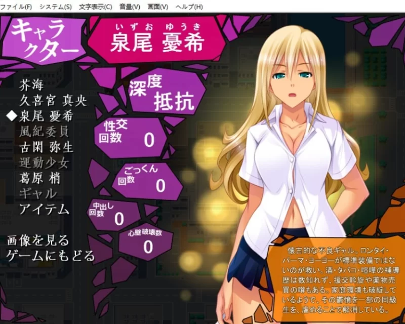 PC【催眠调教恶堕SLG汉化】精神觉醒~催银感染+DLC云汉化+全CG [2+5G][百度盘]
