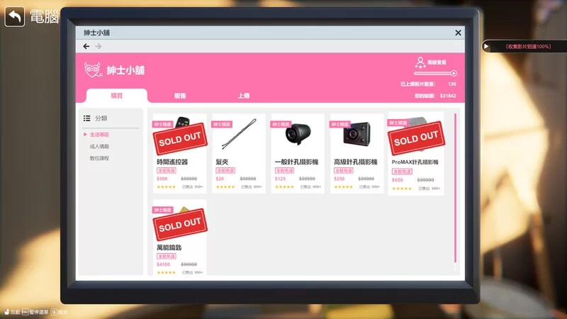 【电脑】大更新[互动SLG/3D作品/动态] 隔壁美艳人妻V1.5.7St官中步兵正式版+DLC存档 [1+9.58g][百度盘]