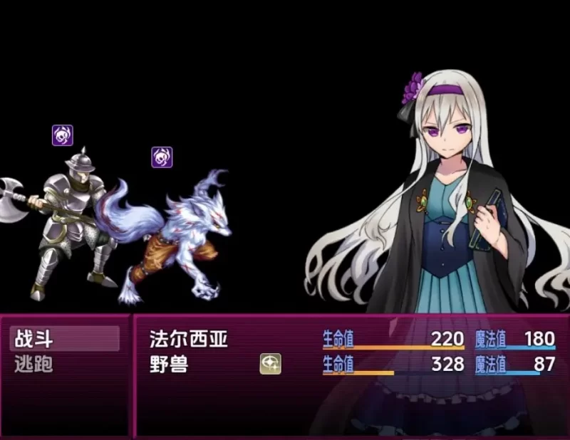 【日系RPG/AI汉化】召唤师法尔西亚～禁忌的魔物孕育术1.0 [1+481M][百度盘]