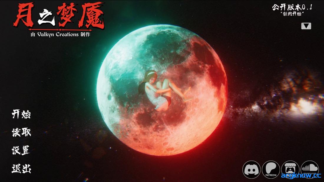 [PC+安卓][亚洲SLG/官中/动态] 月之梦魇 [v0.1.0] Nightmares of the Moon [2.86G]