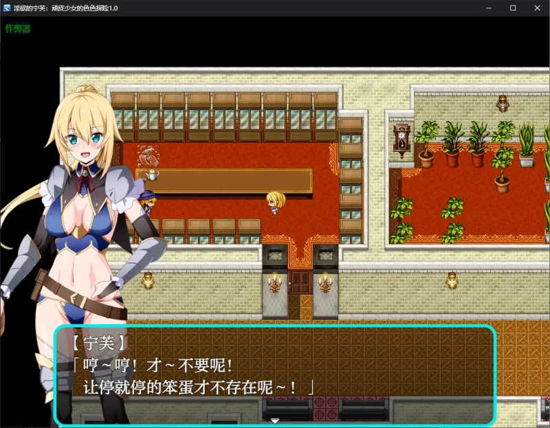[PC+安卓RPG] 【日系RPG/AI汉化/2D】淫欲的宁芙：顽皮少女的… [1+1.1G][百度盘]
