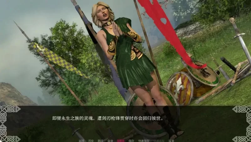 【后宫SLG/堕落/双端】Heroes of Celtica凯尔特英雄v0.8.0汉化版 [2+2.30G][百度盘]