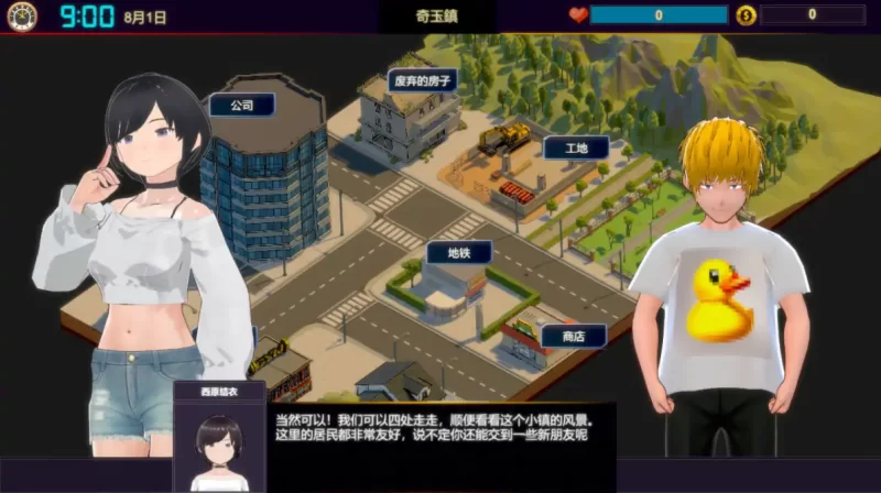 [PC-SLG]NTR按摩大师1.0官中版+全CG存档 [2+591m][百度盘]