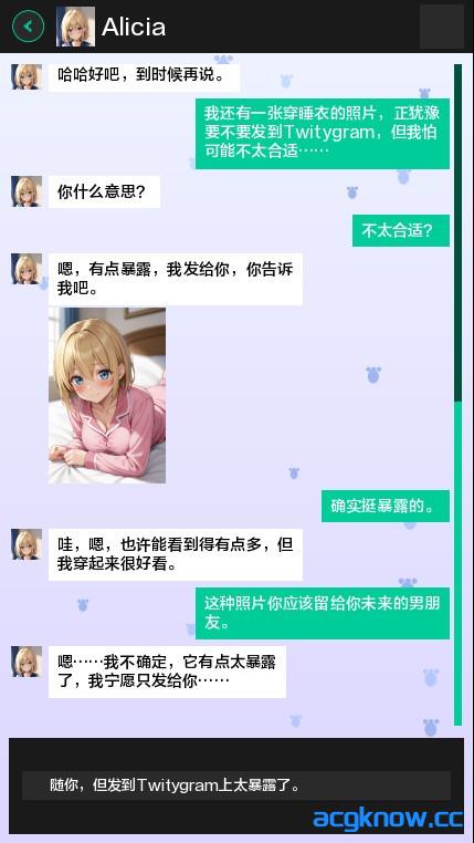[PC+安卓][日系SLG/汉化] 不是你最好的一年 [Ch.2] NYBY – Not Your Best Year [305M]