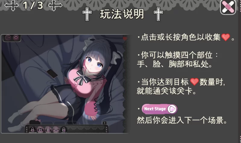 [PC] Only Text ~用点击回应无言之爱~【官中+全回想解放】 [1+1.2G][百度盘]