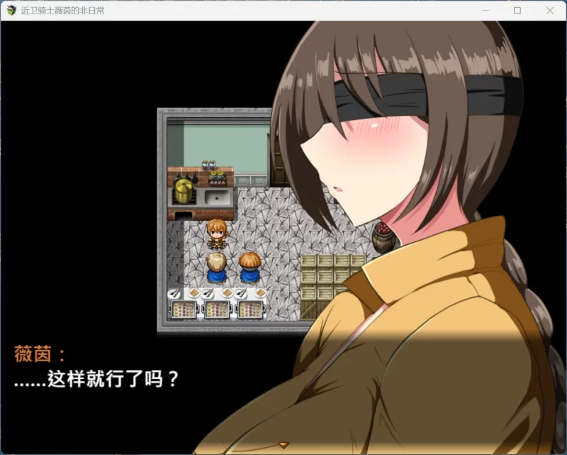 【爆款RPG/中文】近卫骑士薇茵的日常【安卓+PC】+存档 [1+560M][百度盘]