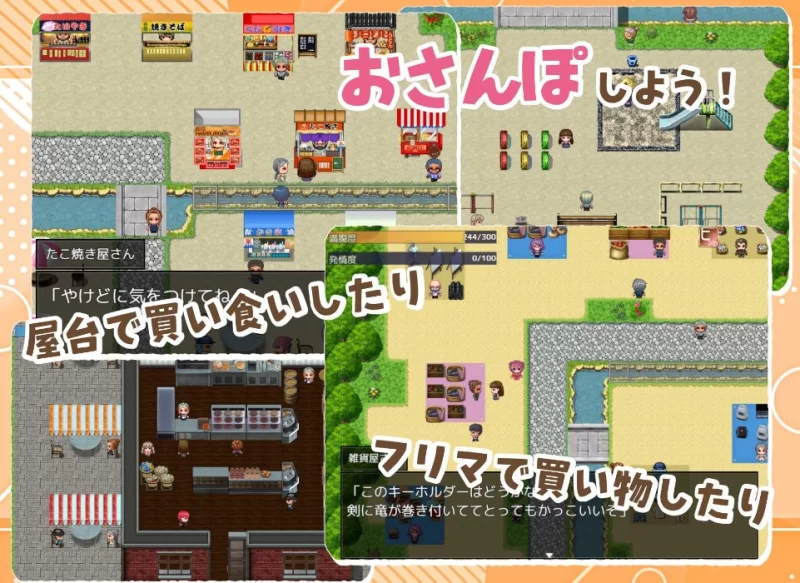 【PC/安卓/AI汉化/探索】 处女游戏 Ver1.03 内嵌AI汉化版 [1+1.10G][百度盘]