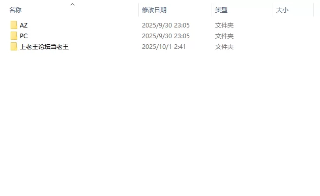 【双端】康乃馨俱乐部 PaleCarnations Ch.4 Up6 [1+16g][百度盘]