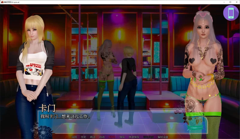 【亚洲SLG/AI汉化/3D】善欲邪恶0.4 AI汉化版【PC+安卓/1.9G】[… [1+1.9G][百度盘]
