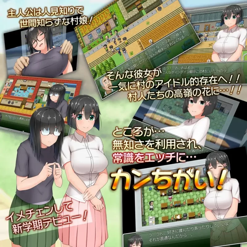 【家园RPG/4合1/官中】懵懂少女惠子V2.0 (STEAM官中+全DLC [1+3G][百度盘]