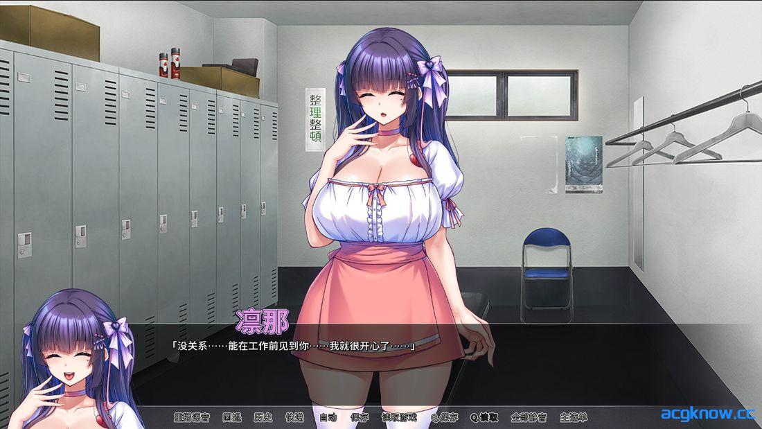 [PC+安卓][日系SLG/官中/动态] 朋友的巨乳女友沦为我的玩物 [v1.1.5] 官方中文版  [1.85G]