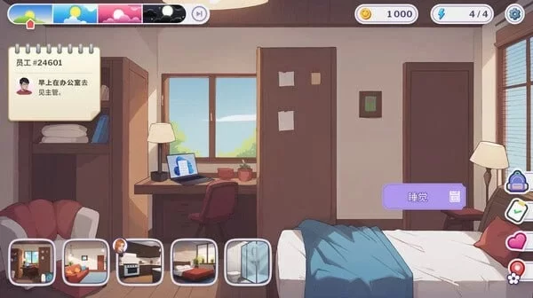 SLG/PC+安卓/官中】Love at Work/职场心动大作战 v1.6 官方中文版 [5+3G][百度盘]