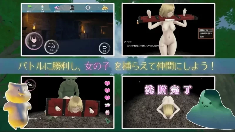 [PC/动态/恶堕/3D/调教/AI汉化]哥布林的夏日时光v1.0.5 [1+1.67G][百度盘]