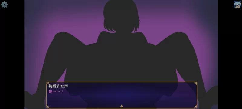 【RPG/官中/NTR/PC】染色的纯白 [1+700M][百度盘]