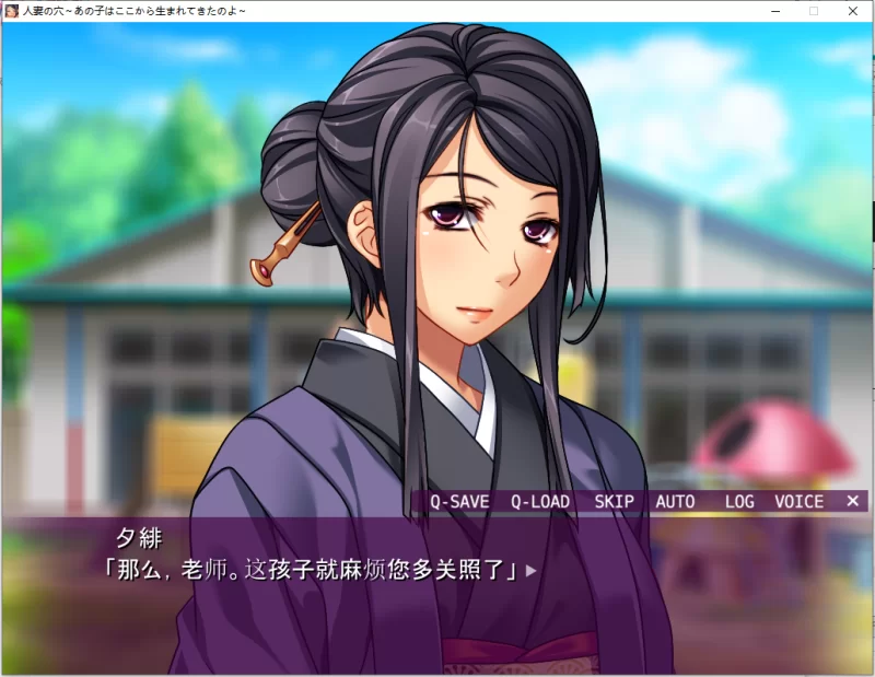 已補 ~pc/汉化~人妻の穴～あの子はここから生まれてき [1+游戏解压后633m][百度盘]