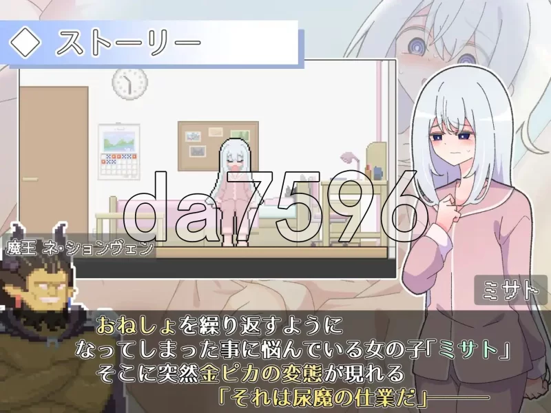 PC–异变检查，毫无疏漏！ 異変チェックに漏れは無し! AI… [1+300M][百度盘]
