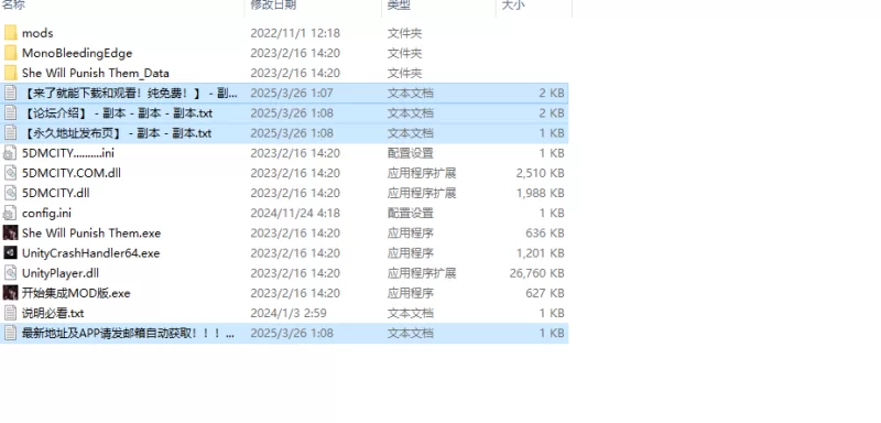 【大型动作ACT/3D作品/官中】惩戒魅魔V0.99 (STEAM官中+全DLC+MOD) [1+15GB][百度盘]