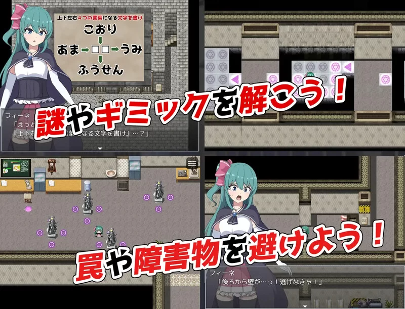【探索RPG/异种X/汉化】菲涅·危机V1.0 AI汉化 [1+1.20G][百度盘]