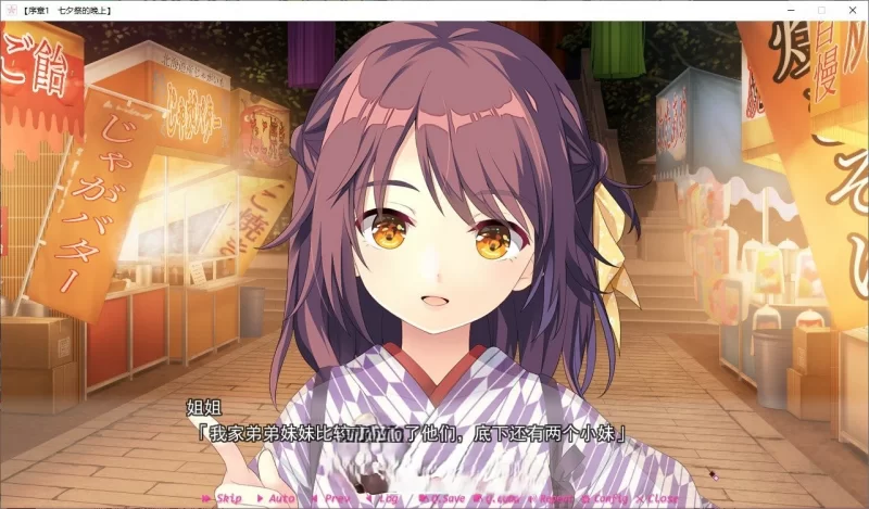 PC[ADV/汉化]心动初恋 精翻汉化版+全CG存档[新汉化] [1+4.1g][百度盘]