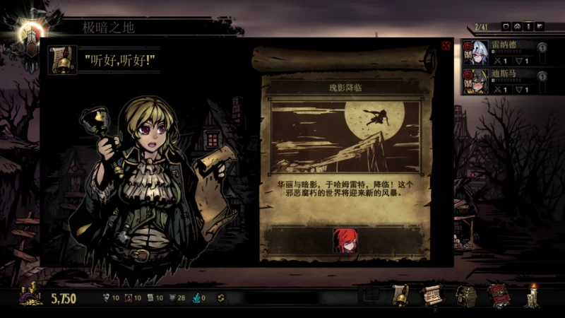 [日式RPG]暗黑地牢官中版+荡欲扩展MOD+修改器 [1+9.4g][百度盘]