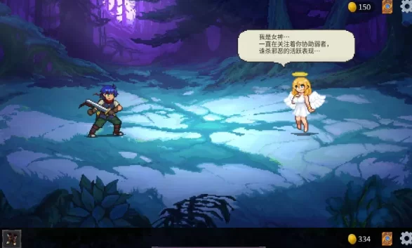 【PC/SLG/官中】魅魔之森~我被魔物娘包围了 [1+357M][百度盘]