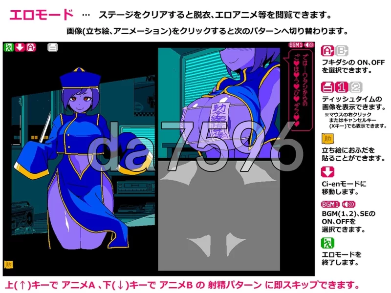 PC–色情猜拳 僵尸篇 エロじゃんけん キョンシー編 AI汉化… [1+980M][百度盘]